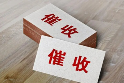 儿媳是否应协助父母追讨儿子欠款？
