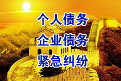 追讨1000元欠款：诉讼流程详解